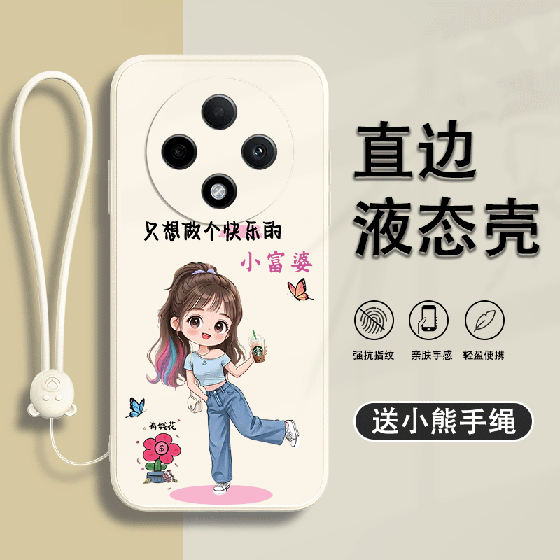 可爱 创意 文字  防摔保护套