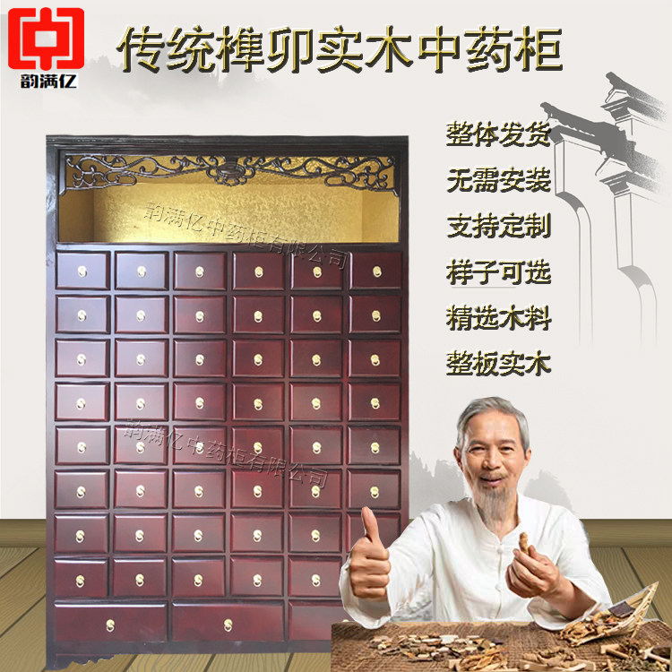 实木中药柜中药斗木制药柜药店用中药厨柜经济型药斗樟松木调剂台