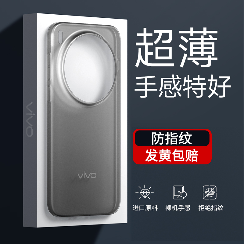 [轻薄手感]超薄新款磁吸