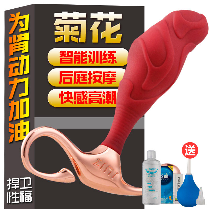 前列腺高潮神器按摩器男用穿戴插屁眼后庭用自慰棒gay用品攻学生|ruв категории Товары для взрослых, аппарат - мужчины, G - точка двор - от Buy2taobao.com для оказания профессиональной услуги покупки агента Taobao