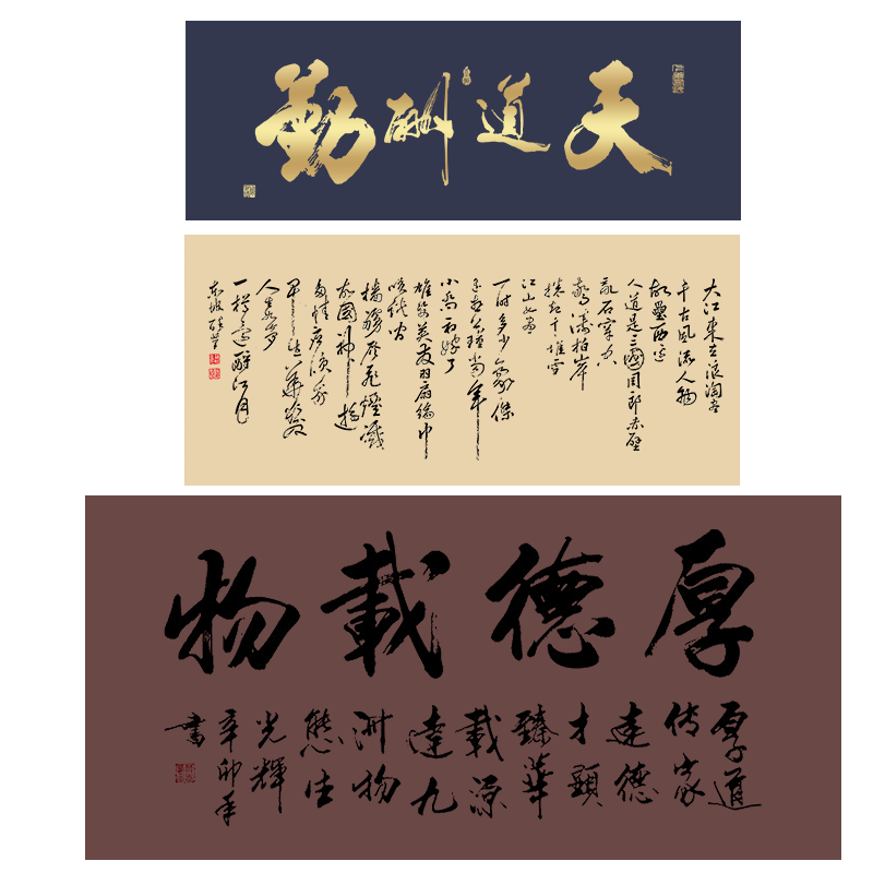 凤泉四六尺大红佛黄彩色熟宣