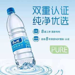 康师傅饮用水纯净水550ml*24瓶整箱办公室解渴批发矿泉水便宜团购