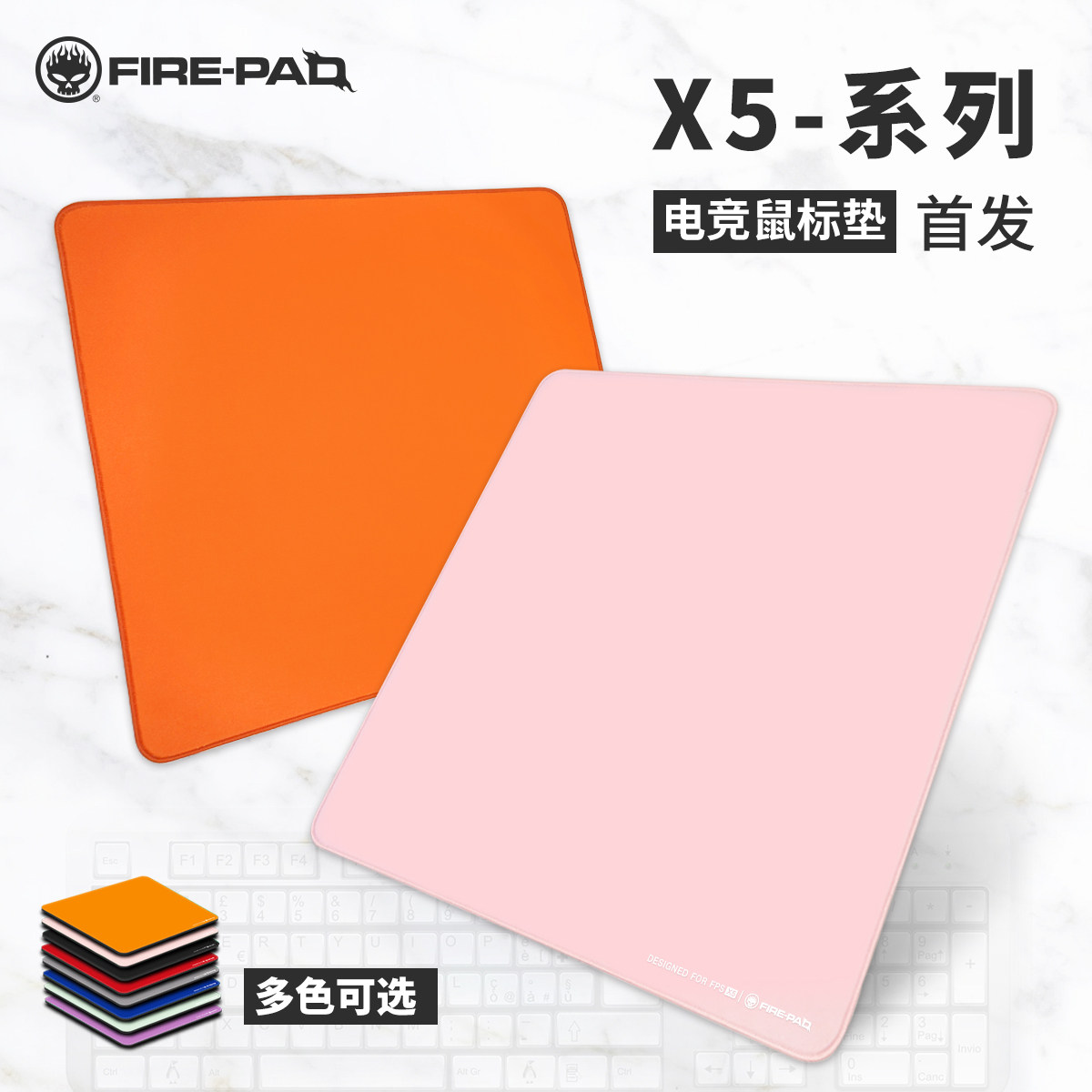 地狱火X5电竞游戏鼠标垫粗面滑细面涩垫FPS 打瓦三角洲防水控制垫