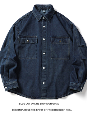 日系复古青年余文乐牛仔衬衫男潮牌宽松重磅长袖衬衣休闲工装外套