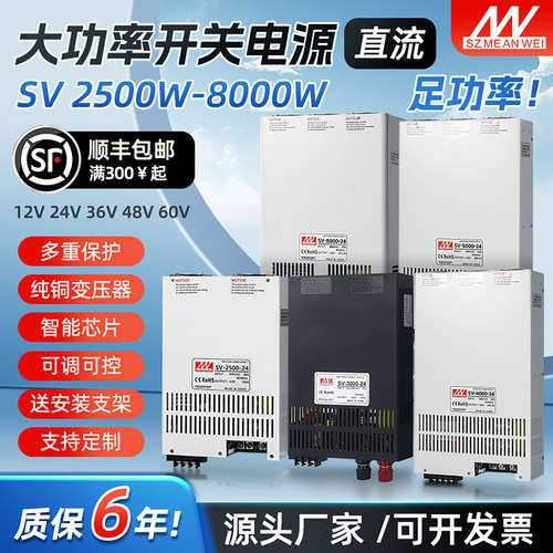 AC380V转DC24V可调节恒压恒流款