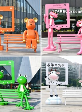 户外玻璃钢雕塑卡通动物座椅摆件