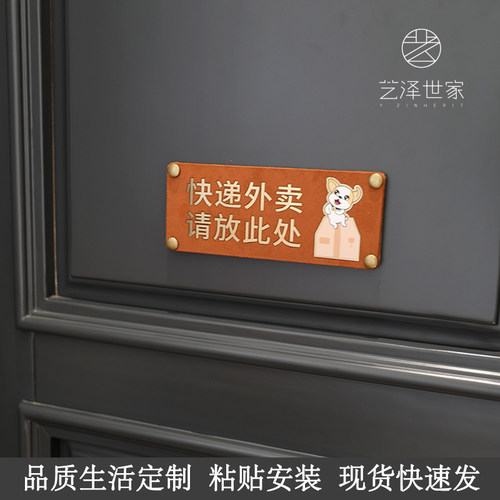 艺泽世家不锈钢网红提示牌定制