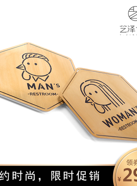 艺泽世家标识牌洗手间卫生间男女厕所指示牌会议室门牌定制定做禁止吸烟闲人免进提示牌标志标牌温馨提示牌