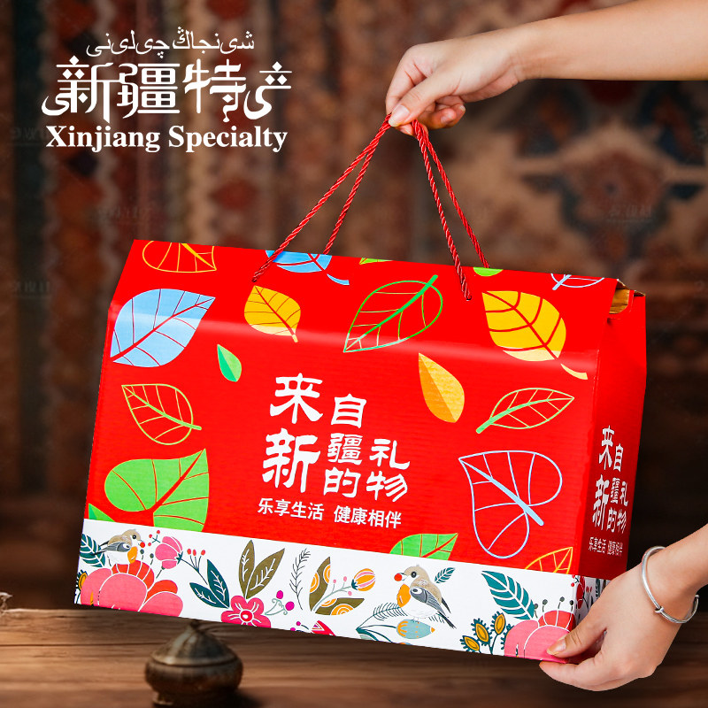 新疆特产包装盒礼盒高档10斤装巴旦木红枣葡萄干果礼品盒空盒批发