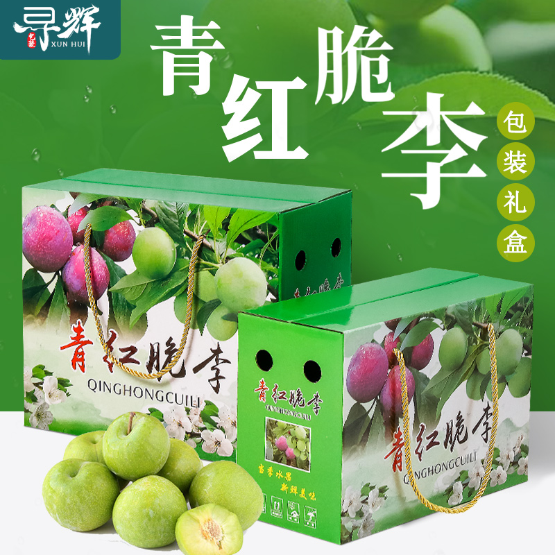 青红脆李礼盒包装10斤四川水果箱