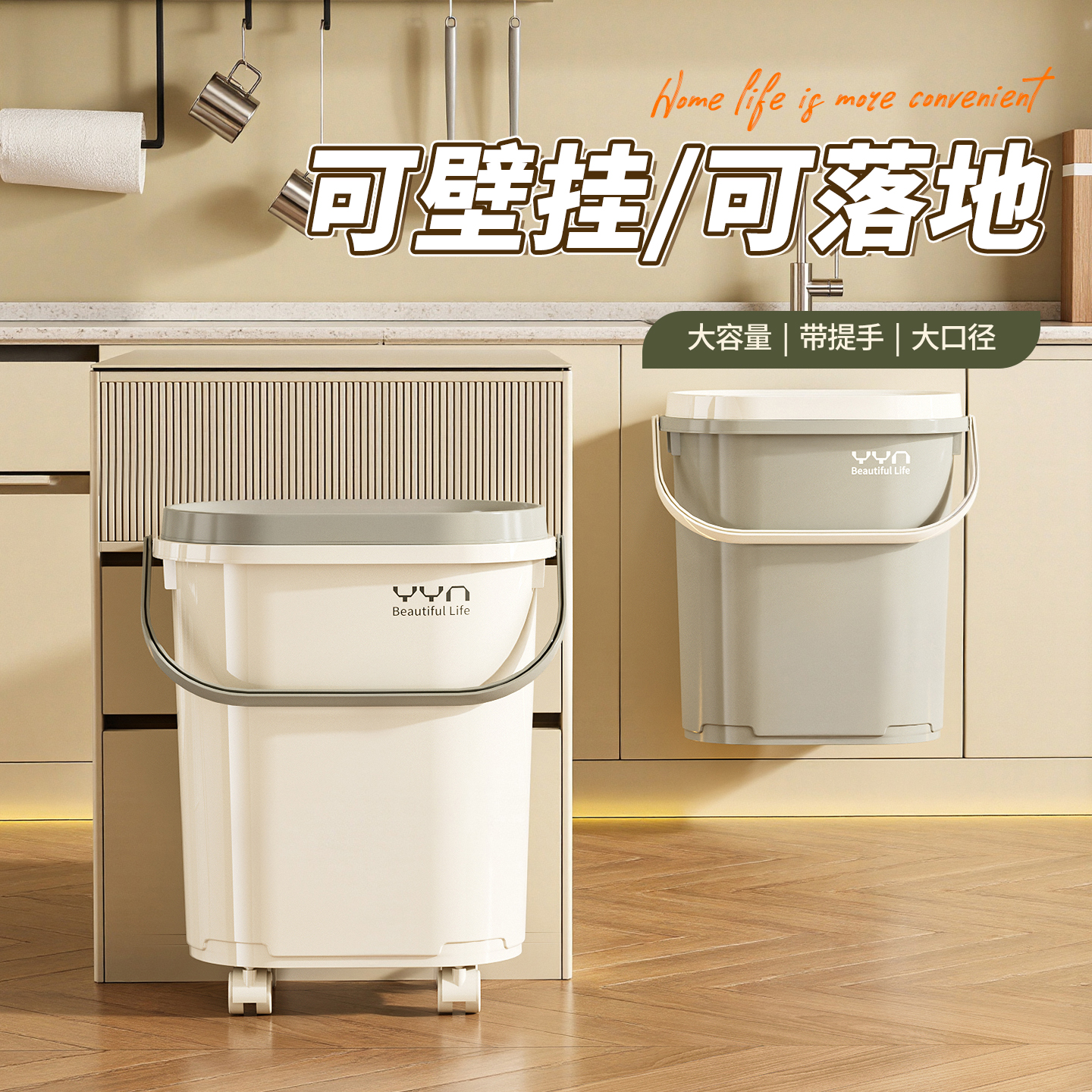 商用垃圾桶大容量带轮可壁挂