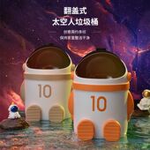 垃圾桶家用2025新款 儿童房卧室带盖子客厅卡通大容量纸篓 创意个性