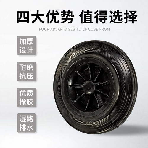 特厚实心垃圾桶轮子大号加厚100升120升240升户外橡胶轮轴通用