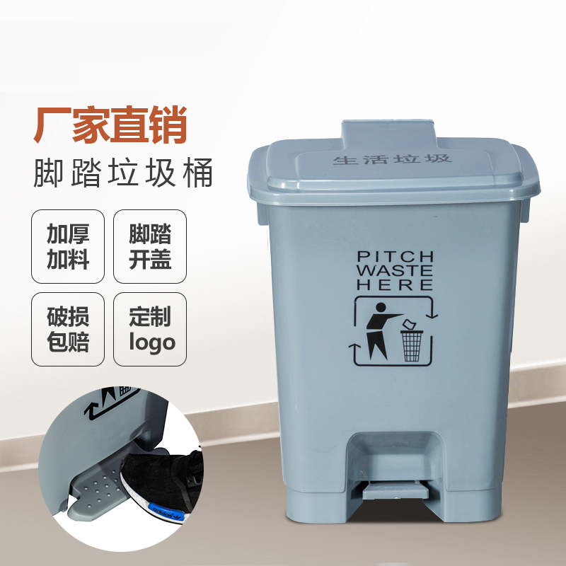 脚踏垃圾桶带盖大号大饭店大型