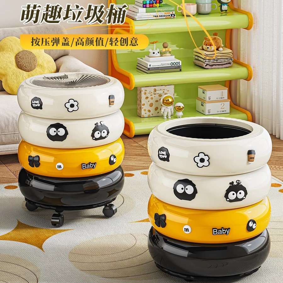 垃圾桶家用2025新款客厅轻奢高档厨房卫生间可移动带盖可爱高颜值