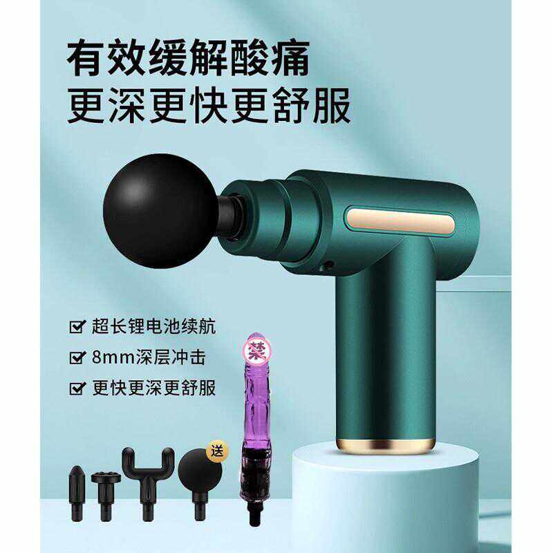 日本德国进口筋膜枪改装头肌肉放松小型mini按摩器男女静音电动肩,运动/瑜伽/健身/球迷用品,筋膜枪,淘宝优惠券,粉丝福利购,淘宝优惠卷