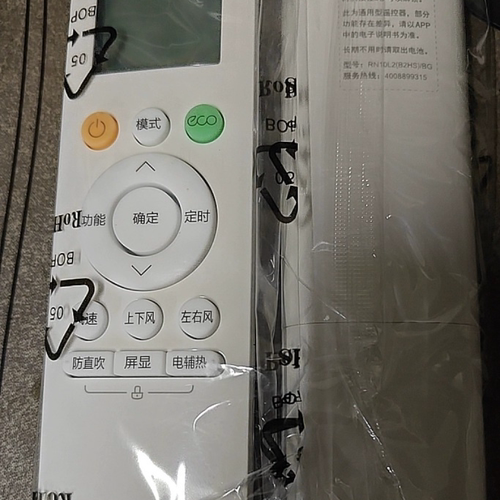 适用于美的遥控器RN10L2/3（B2HS）/BG带背光灯0.5度调节带防直吹