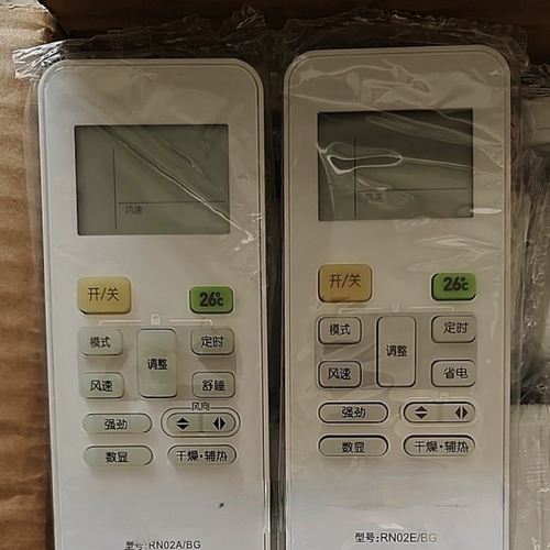 适用于美的空调摇控RN02A RN02D RN02E RN02U RN02S RN02CA对型号