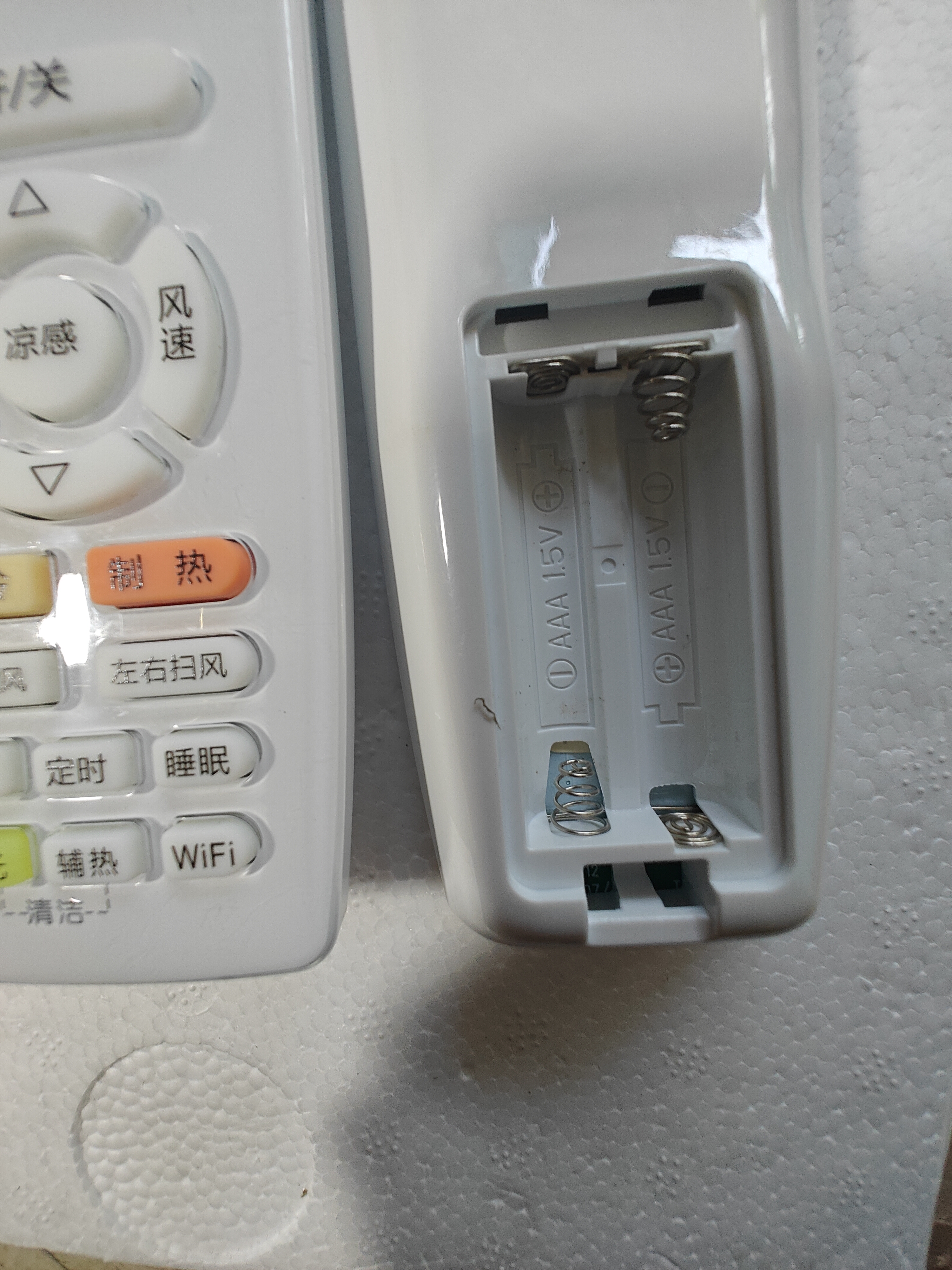 格力原装YAPOF20带定向导风5挡风速成色新带划痕介意勿拍性价比高
