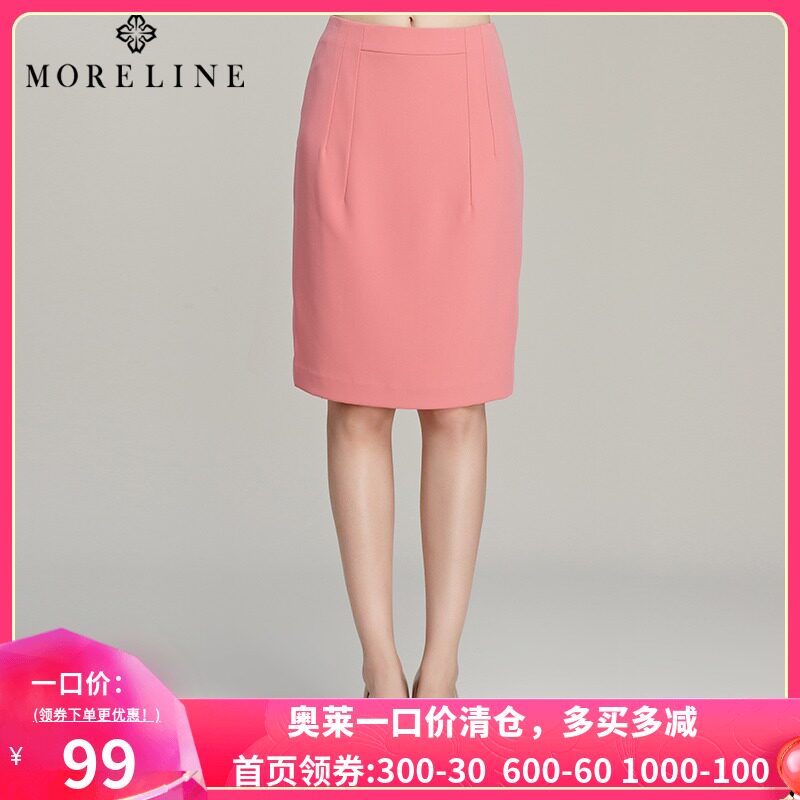 Wellspring summer Self cultivation Solid Versatile commute Skirt Middle-skirtin the Women's clothing/Boutique , Skirts  category - from Buy2taobao.com to provide professional Taobao agent buy service