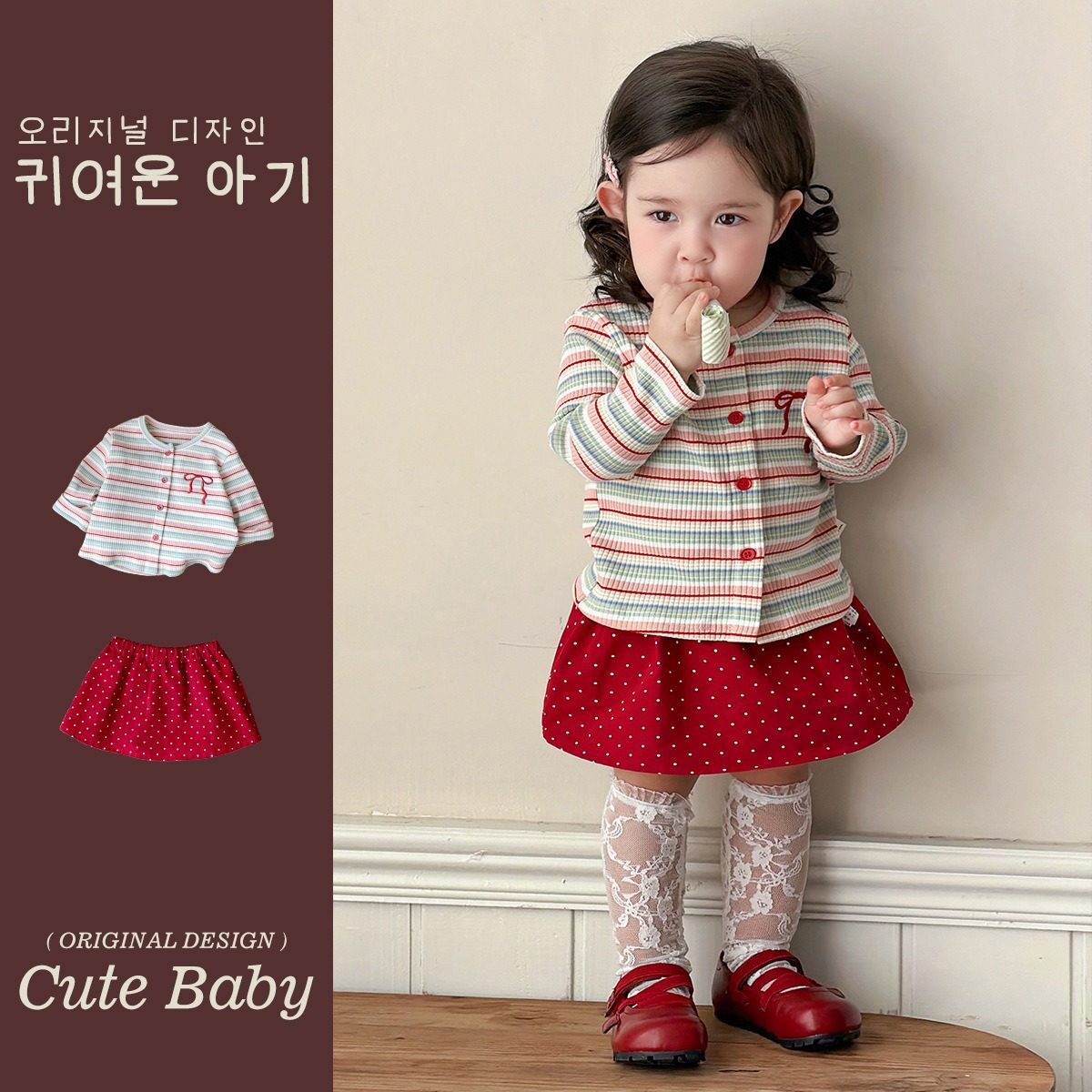 女宝宝针织毛衣开衫春装新款波点裙套装洋气百搭上衣春春季,童装/婴儿装/亲子装,套装,淘宝优惠券,粉丝福利购,淘宝优惠卷