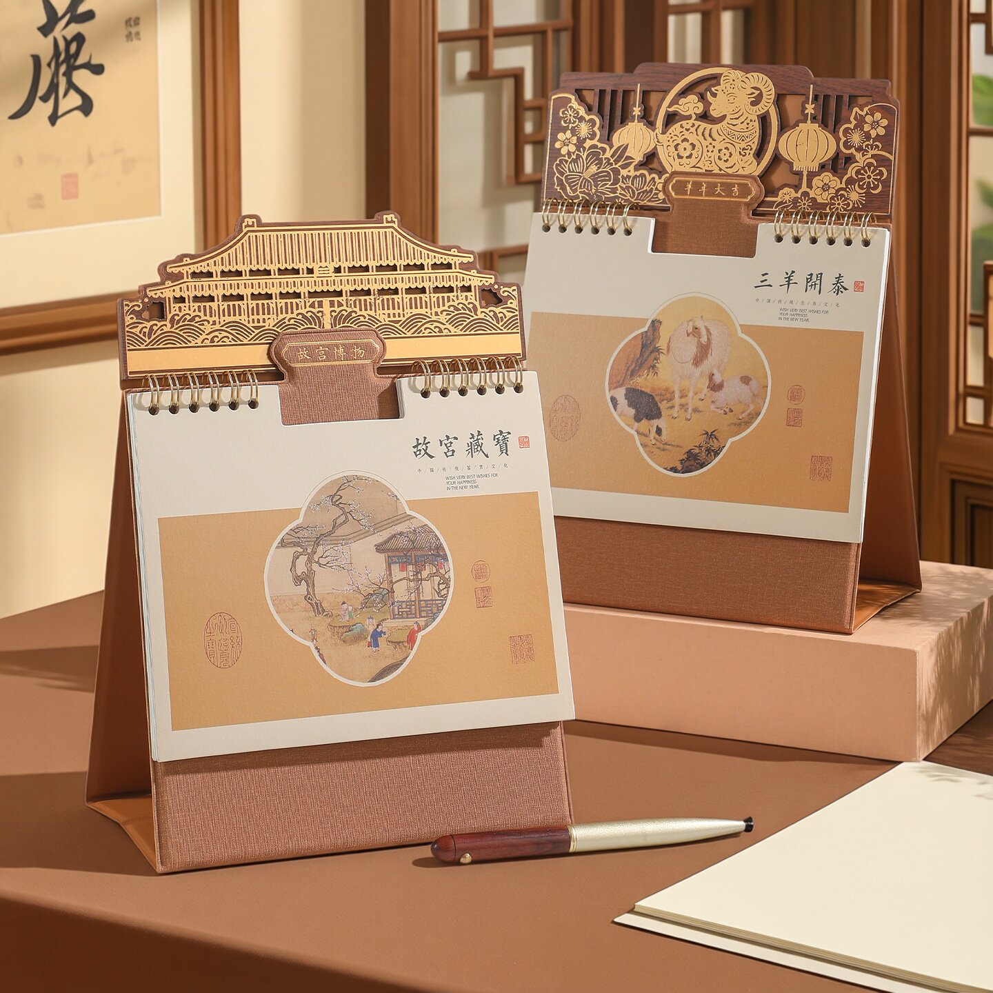 2027年台历创意木刻金饰立体日历实木工艺摆件摆台办公桌书房客厅装饰新年礼物公司企业商务定制原创简约复古