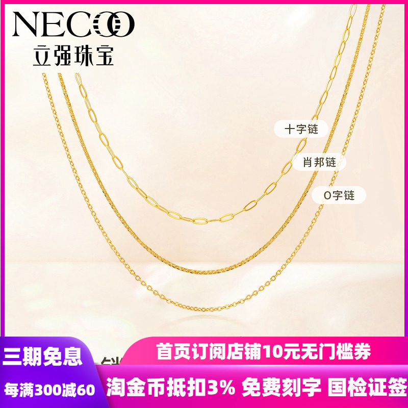 立强珠宝黄金项链女999足金素链细款5G黄金锁骨链简约百搭金链子|msdalam kategori barang kemas/berlian/Emerald/emas, perhiasan emas (baru), Neckwear - dari Buy2taobao.com untuk memberikan perkhidmatan ejen Taobao profesional membeli