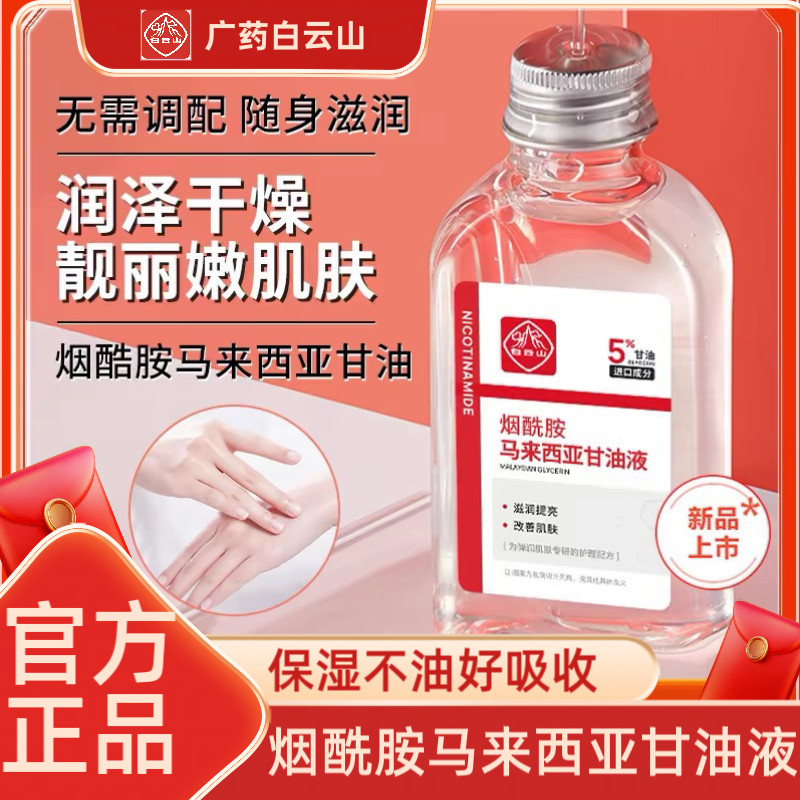 ����ɽ�������������Ǹ���ȥ����������ʪ����������Ů����Ʒ 29.43Ԫ��3��(��9.81Ԫ/��)