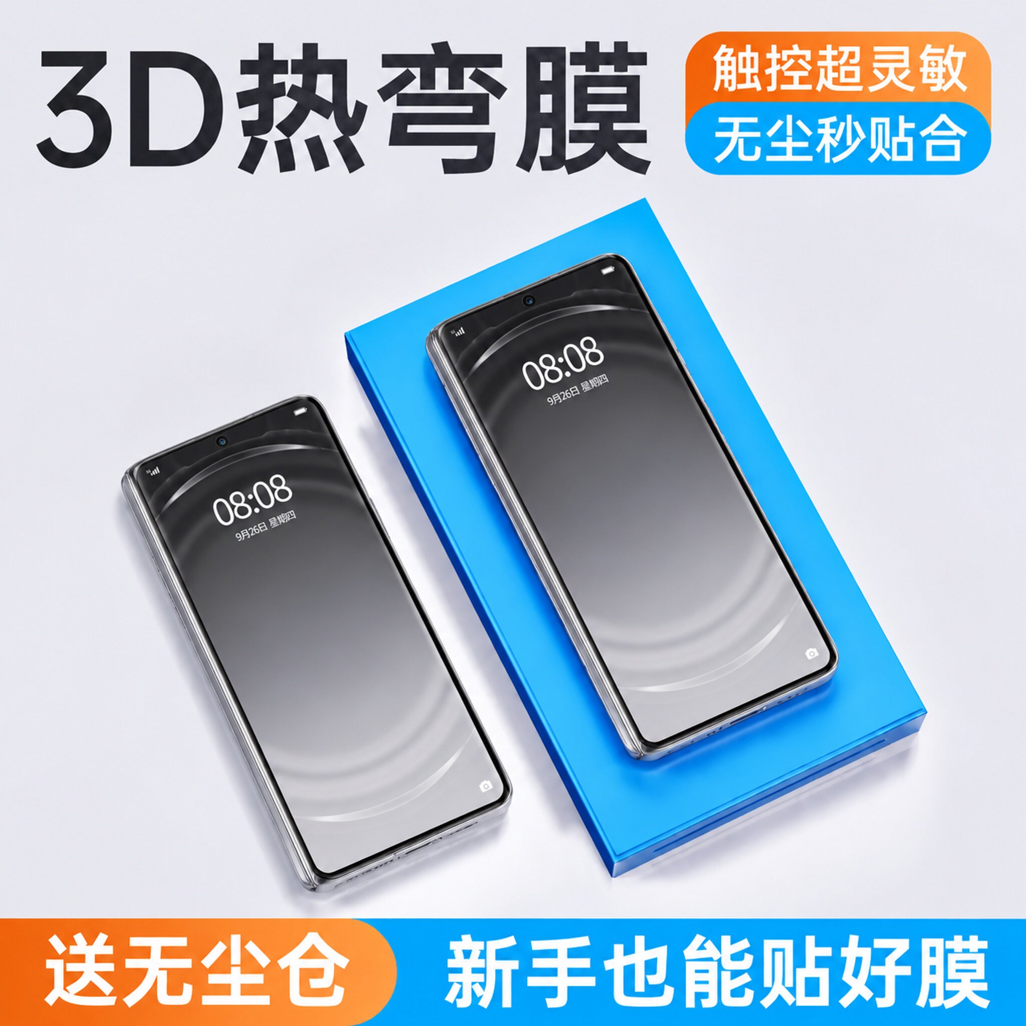 适用oppofindN6热弯钢化膜