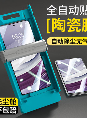 适用华为Matex7/x6典藏版手机膜