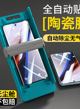 适用iQOO15/12Pro手机膜vivoiqoo11钢化膜新款iq0010/9全屏覆盖vivo曲面无尘陶瓷ipoo8爱酷5全包保护贴膜菲林