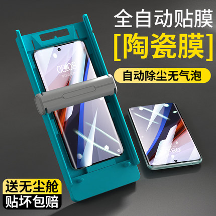 适用iQOO15/12Pro手机膜vivoiqoo16/11钢化膜新款iq0010/9全屏覆盖vivo曲面无尘陶瓷ipoo爱酷全包保护贴菲林