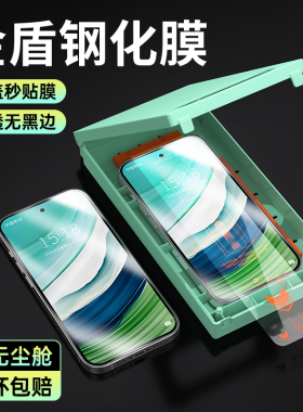 适用华为Mate60钢化膜Pura70新款手机膜mete60全屏覆盖pure70高清防爆mt60抗指纹5g全胶屏幕p保护无黑边贴膜