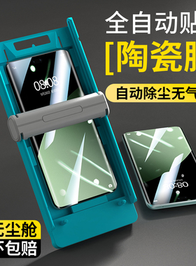 适用小米Civi5Pro手机膜红米K90ProMax/Civi4/3钢化膜新款vici2全覆盖Note15/14/13Pro+曲面mix4全包保护贴膜