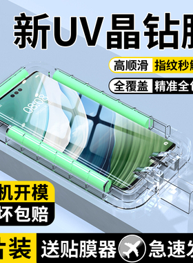 适用华为Mate60pro钢化膜mete50rs保时捷全胶p60uv手机膜art光固m40+全屏art覆盖30epro曲面屏保护贴膜十新款