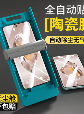 适用一加Ace6/5至尊版手机膜1加15/13新款钢化膜1+aec3/2pro全屏曲面12/11/10/9全胶膜oppo保护oneplus二贴膜