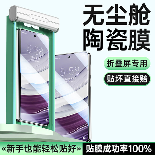 适用华为Matex7/x6典藏版手机膜