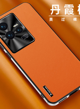 适用iqoo12手机壳vivoiqoo11pro保护套vivo新款素皮iq0011s镜头全包10por高级超薄男女外壳vivi爱酷ipoo防摔