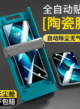 适用vivox300/x100ultra手机膜x200pro新款钢化膜x80曲面x70全包x90s全屏X100spro全胶陶瓷x60/50+保护贴膜十