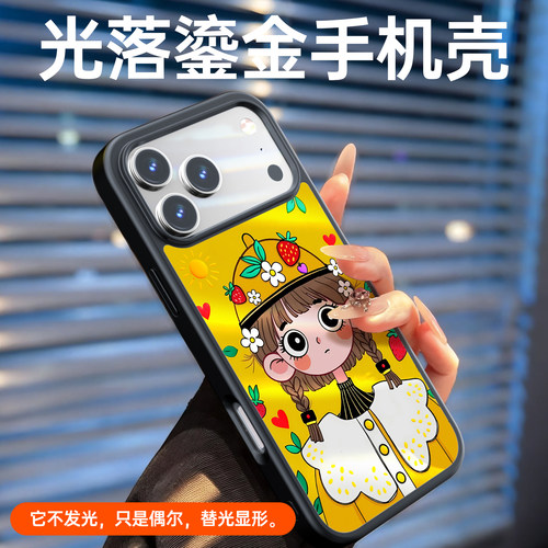 适用苹果繁花嬉女鎏金手机壳
