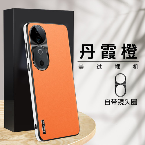 适用vivos19新款素皮手机壳