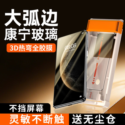 【3D热弯全胶膜】适用于vivoxfold5钢化膜vivo新款手机膜XFold5折叠外屏全胶抗指纹防摔高清d5保护膜无尘仓
