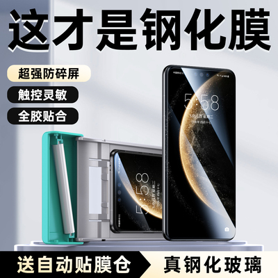 3D钢化玻璃膜适用华为Mate/P系列