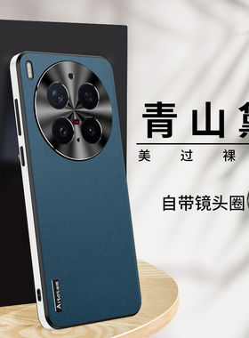 适用vivox300手机壳x300pro奢华素皮保护套vivo镜头全包x300Pro防摔后壳vovox高级感vivix男女士外壳超薄新款