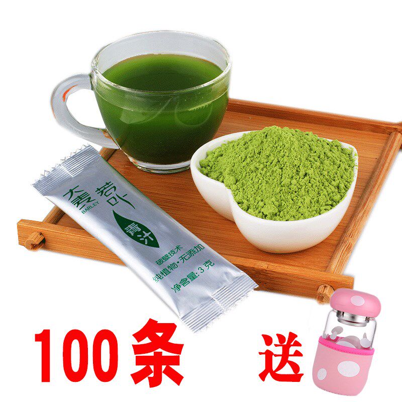 【100条】大麦若叶青汁粉 蚂蚁代餐粉清汁农场大麦苗粉青草粉酵素在类目 咖啡/麦片/冲饮, 天然粉粉食品中 - 来自Buy2taobao.com提供专业的淘宝代购服务