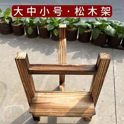 紫砂水缸架子大中小号高木架 矮木架 三脚架 鱼缸架