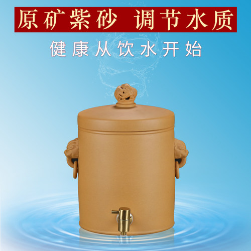 精品段泥宜兴原矿紫砂水缸净水器家用蓄水缸抽水式龙头式8L水缸