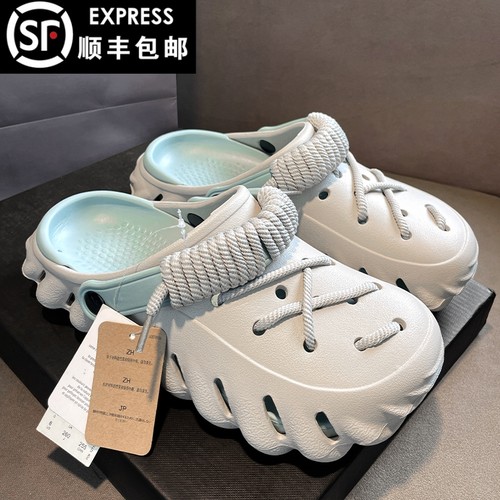 官方正品洞洞鞋男款夏季踩屎感防滑防臭eva潮牌沙滩包头拖鞋凉鞋