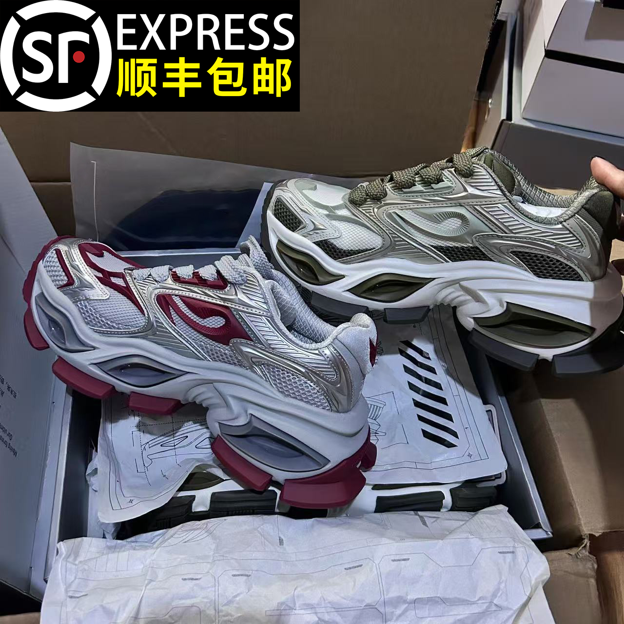 黄景瑜同款异瞳猫眼老爹鞋男款2025新款机甲风厚底增高休闲运动鞋