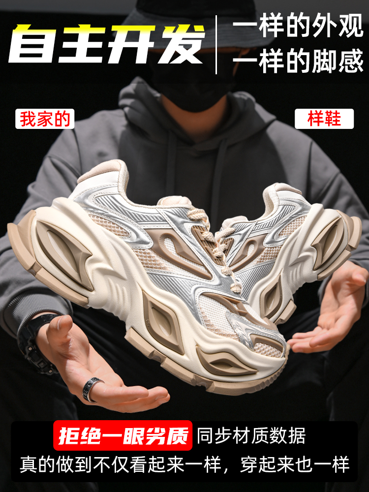 猫眼异瞳机甲老爹鞋男女款秋季2025新款情侣百搭厚底运动休闲鞋潮